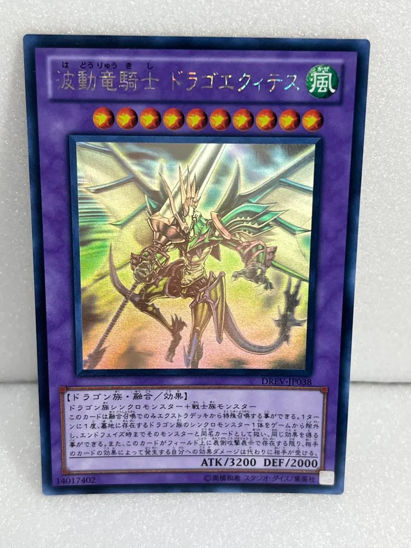 2026年最新】スリーブ ドラゴエの人気アイテム - メルカリ