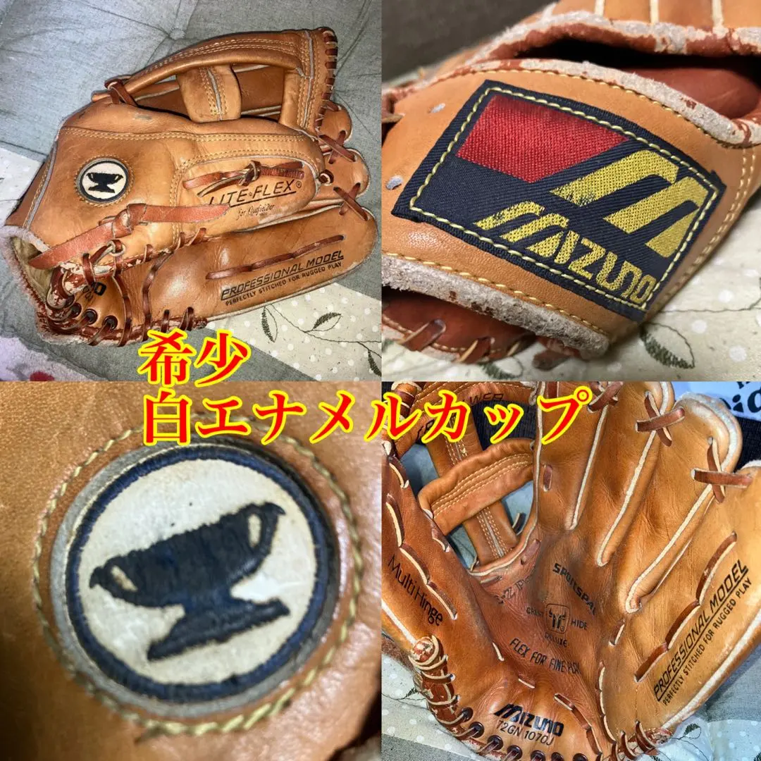 2026年最新】ワールドウィン 青カップの人気アイテム - メルカリ