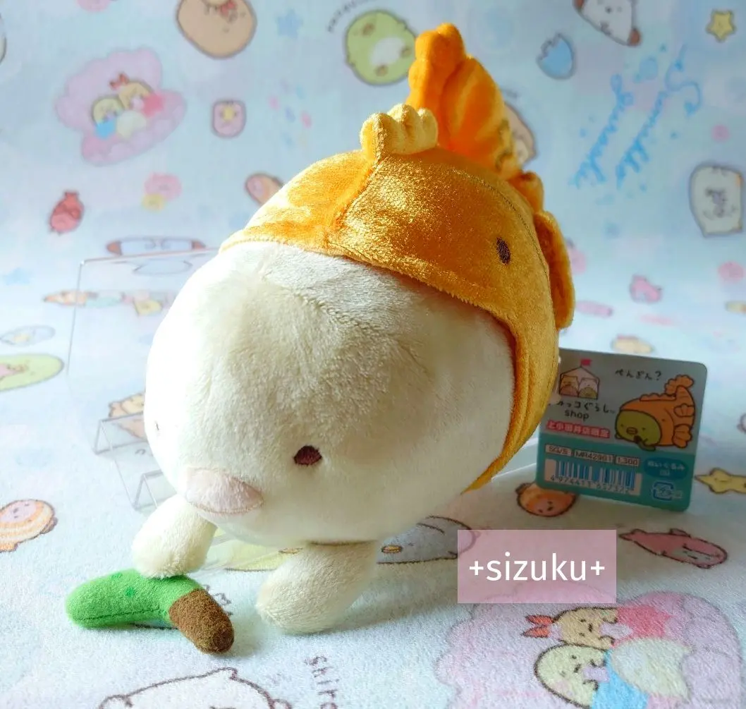 2026年最新】すみっコぐらし ぬいぐるみ しゃちほこの人気アイテム