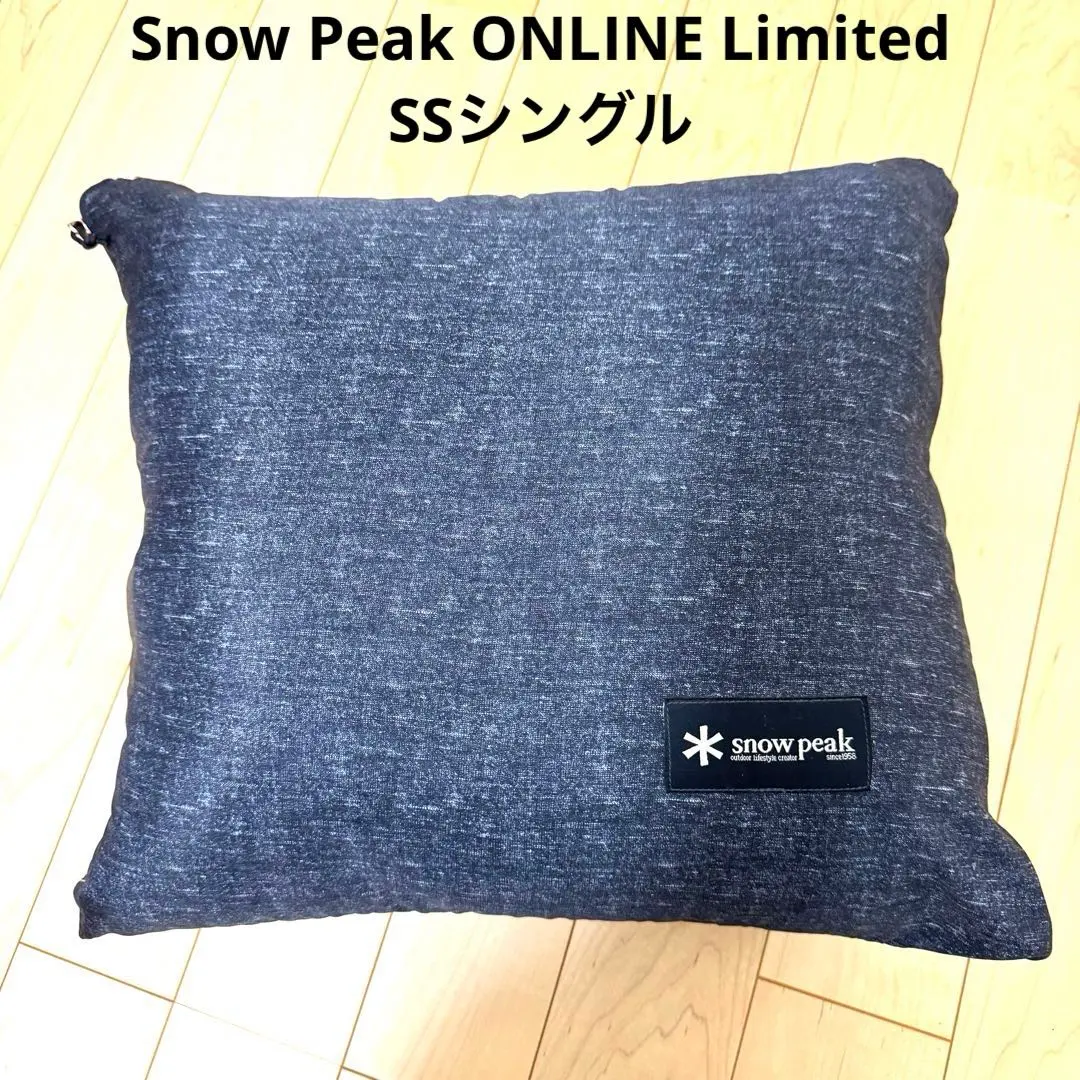 2026年最新】スノーピーク シュラフ ssの人気アイテム - メルカリ