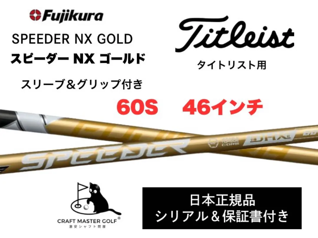 2026年最新】スピーダーnxブルー タイトリストの人気アイテム - メルカリ