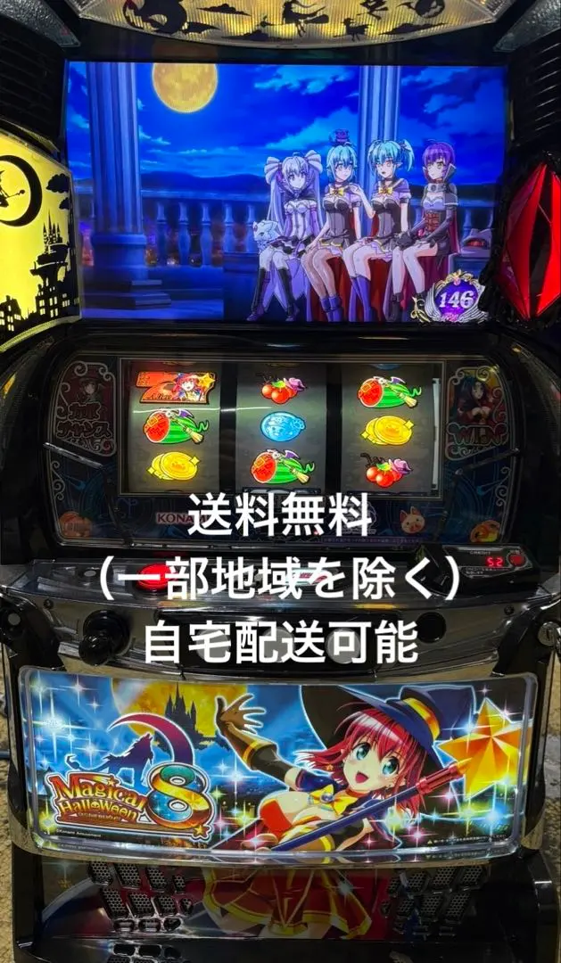 2026年最新】マジハロ8 実機の人気アイテム - メルカリ