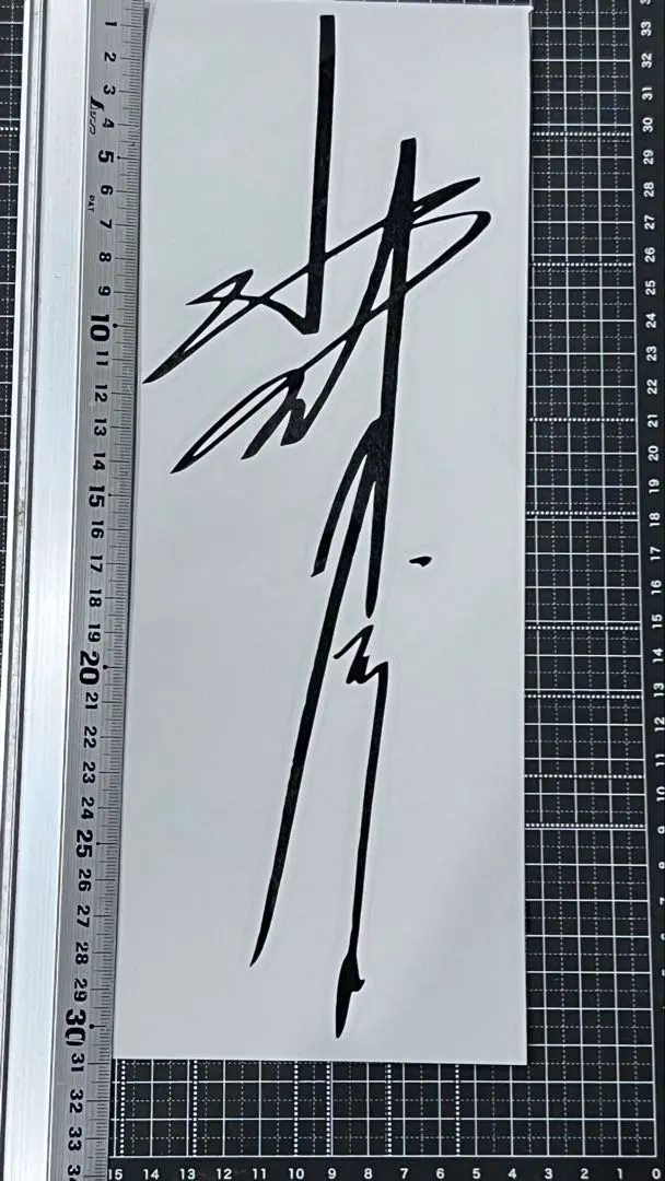 2026年最新】水樹奈々 サインの人気アイテム - メルカリ