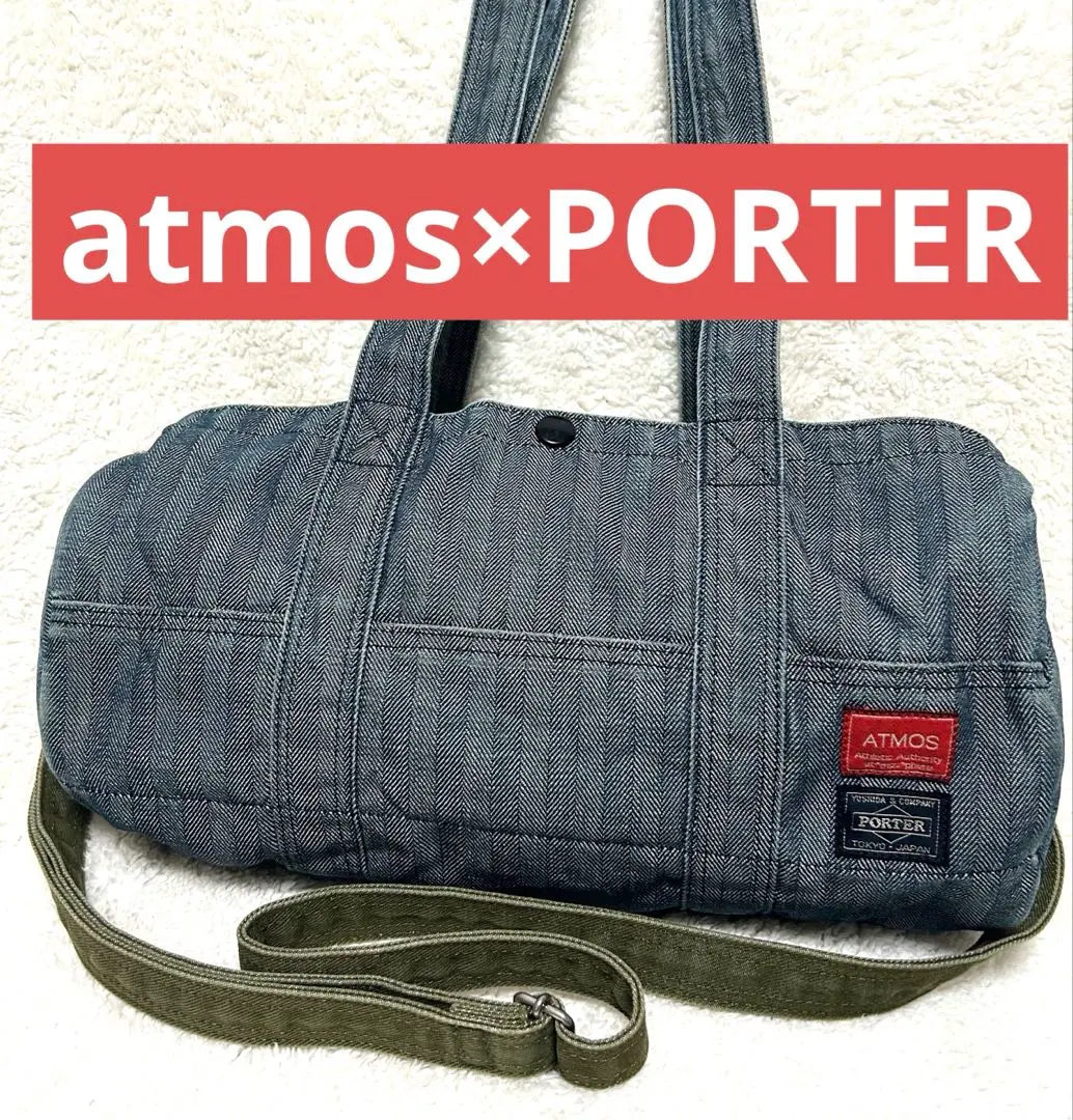 2026年最新】アトモス ポーターの人気アイテム - メルカリ