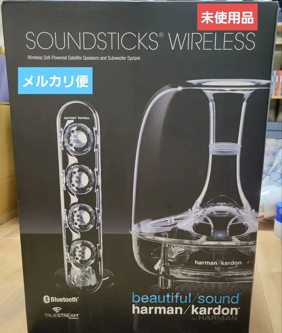 2026年最新】harman kardon soundsticksの人気アイテム - メルカリ