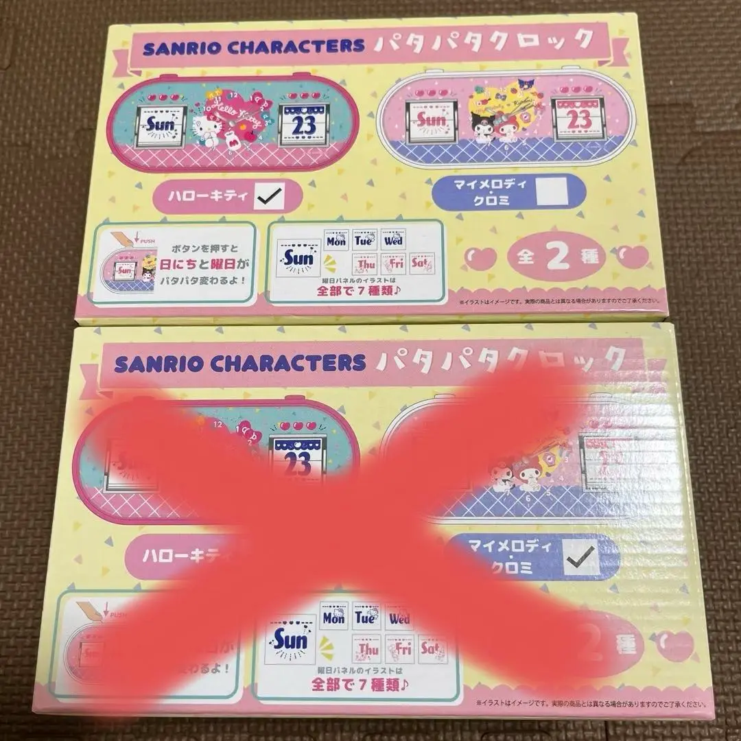 2026年最新】キティ ぱたぱたクロックの人気アイテム - メルカリ
