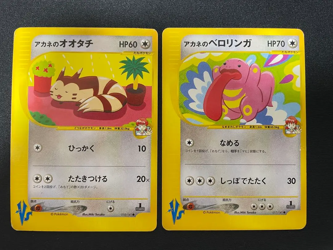 m43199203646_1.jpg?1770394983