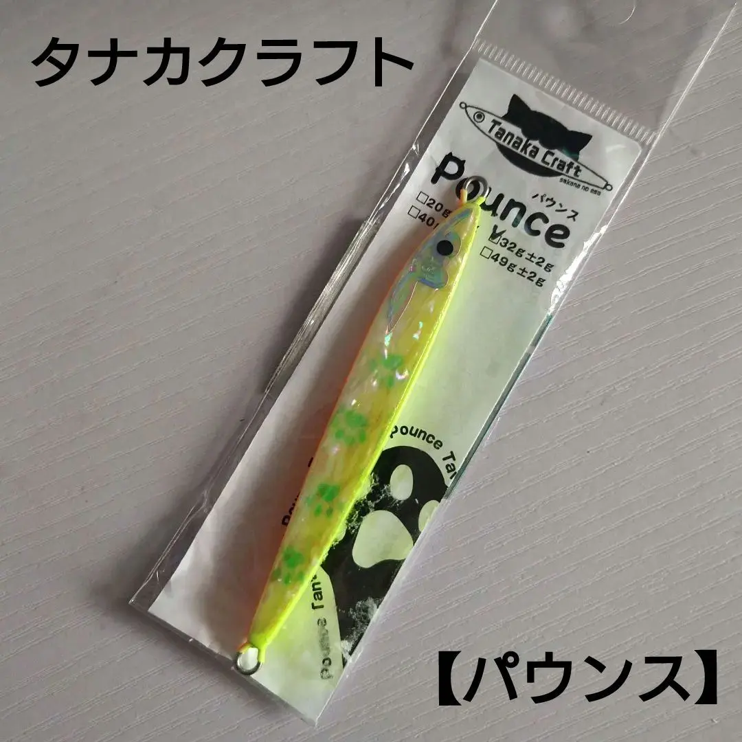 2026年最新】タナカクラフトの人気アイテム - メルカリ