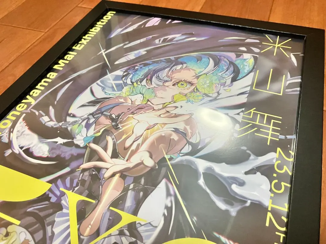 2026年最新】米山舞 ポスターの人気アイテム - メルカリ