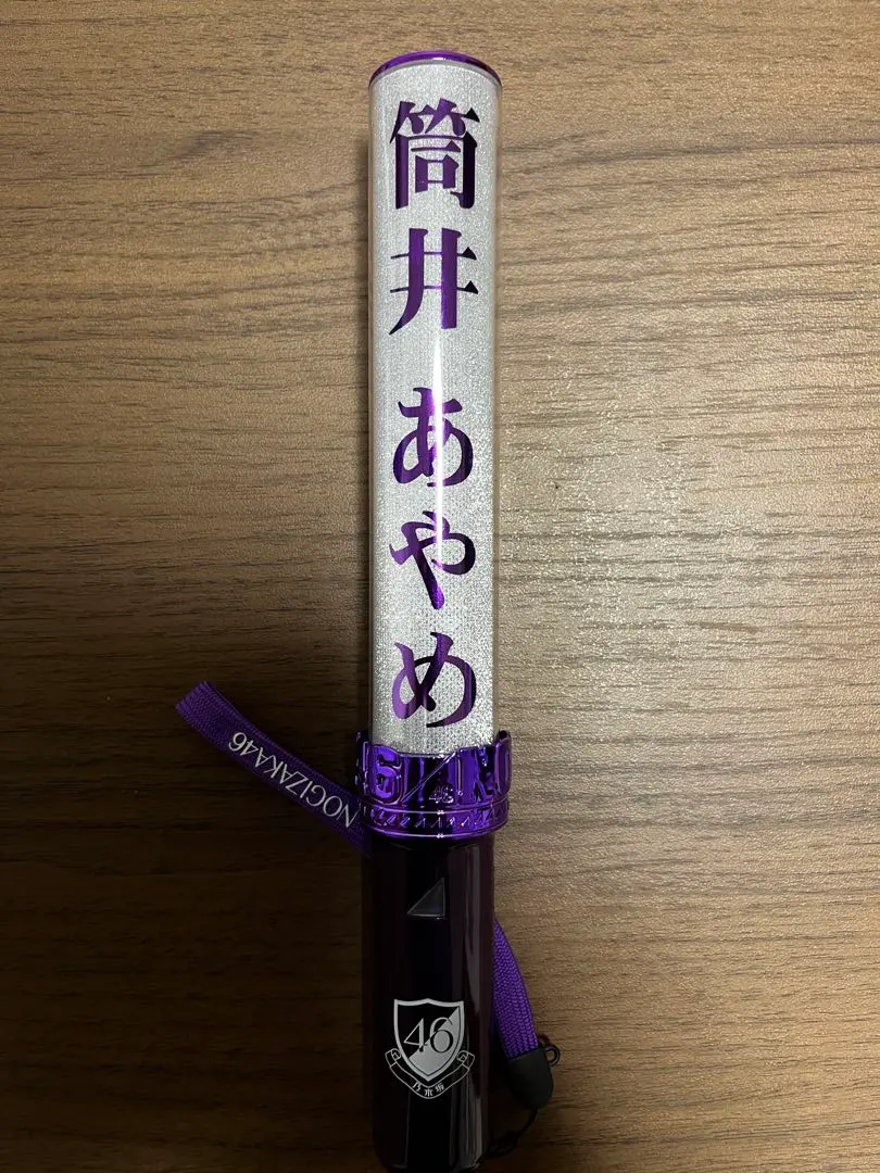 2026年最新】筒井あやめ ペンライトの人気アイテム - メルカリ