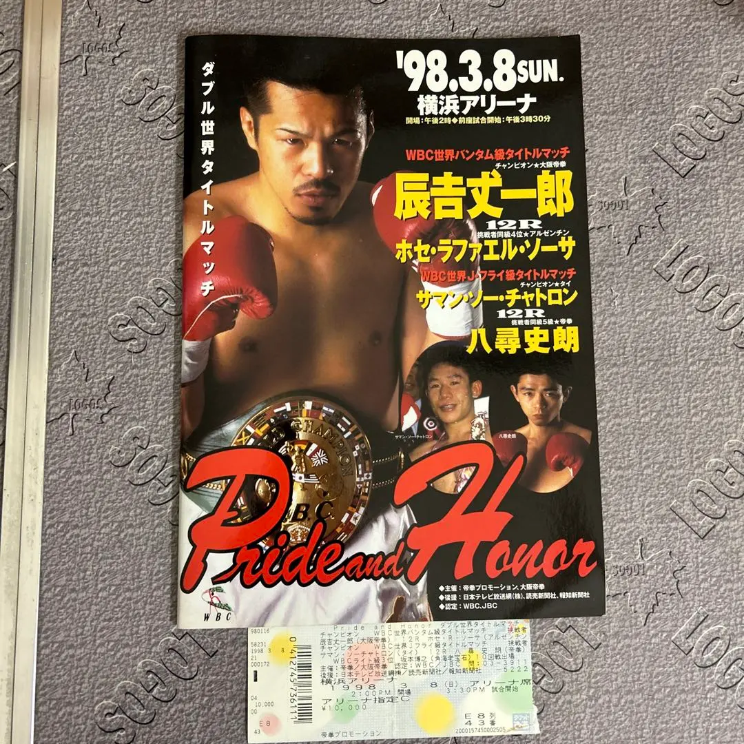 2026年最新】ボクシングチケット半券の人気アイテム - メルカリ