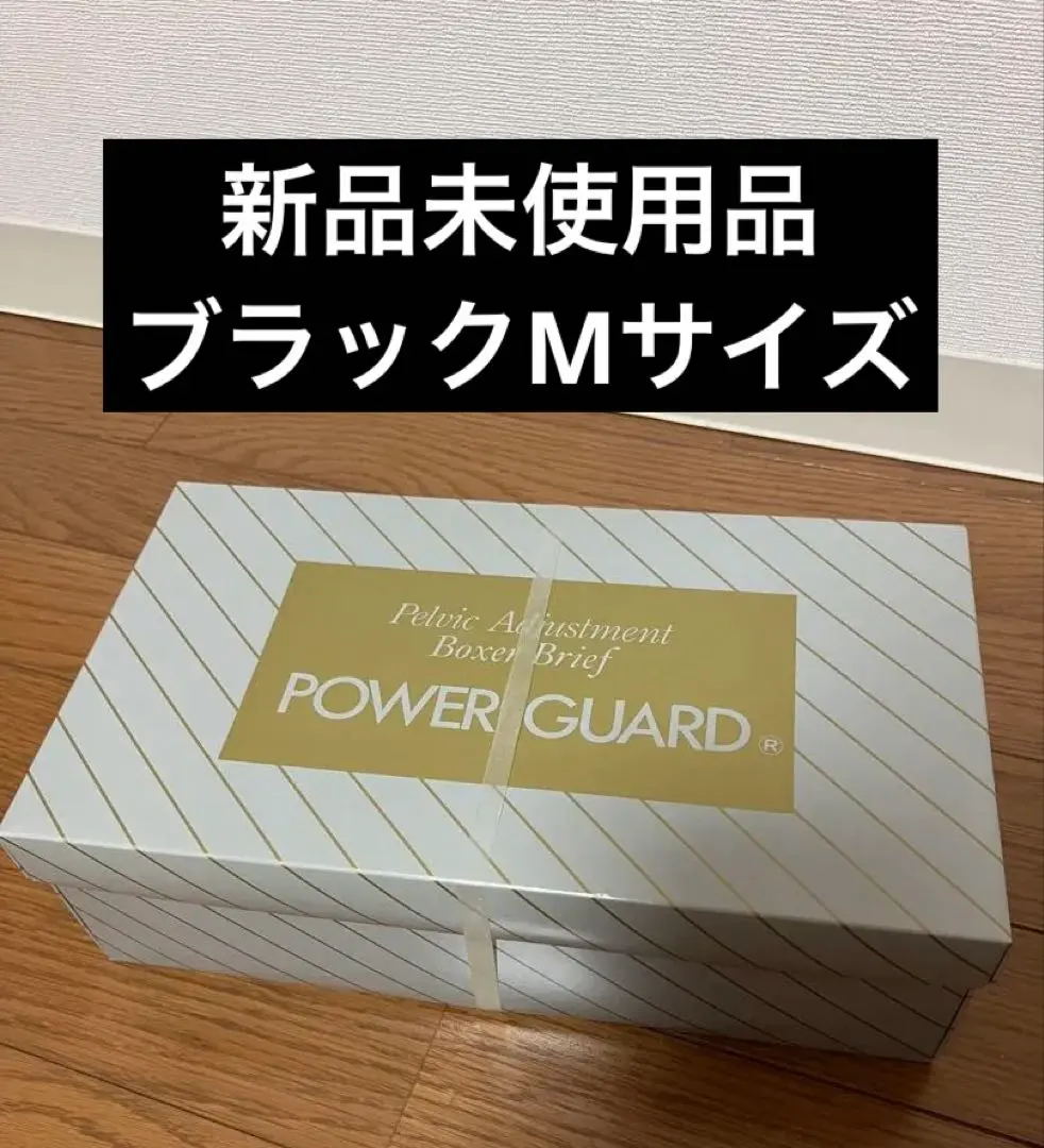 2026年最新】全健会 パワーガードの人気アイテム - メルカリ