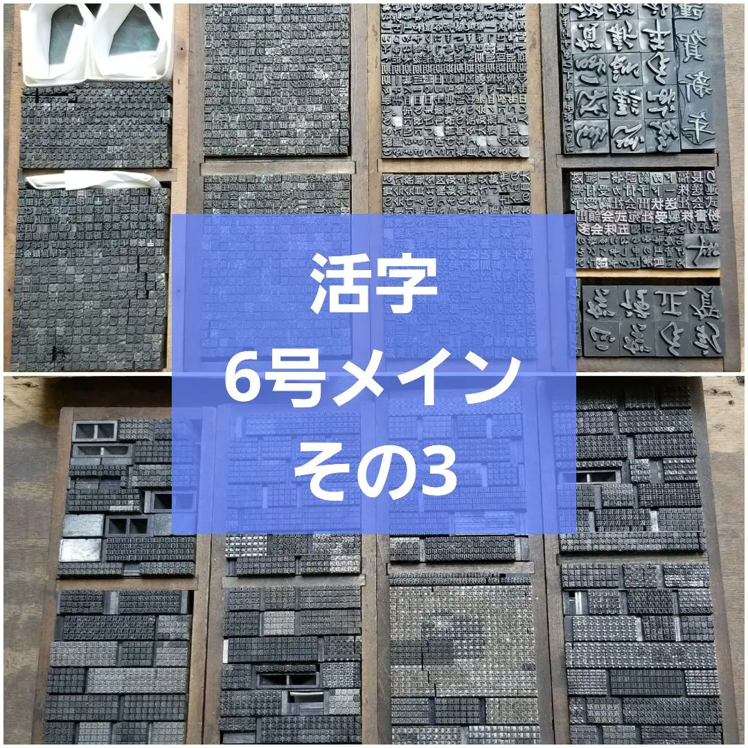 2026年最新】文選箱の人気アイテム - メルカリ