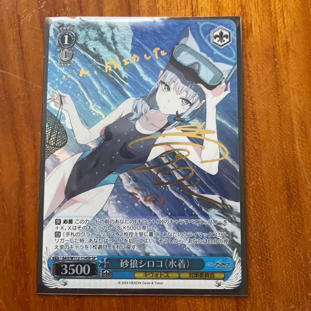 2026年最新】シロコ サインの人気アイテム - メルカリ