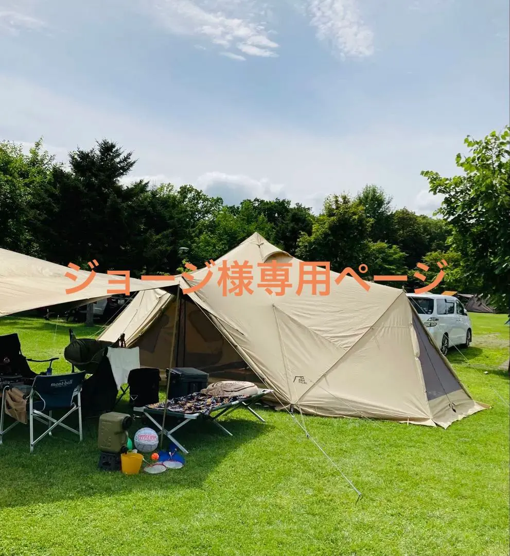 2026年最新】スカイパイロットtc インナーテントの人気アイテム - メルカリ