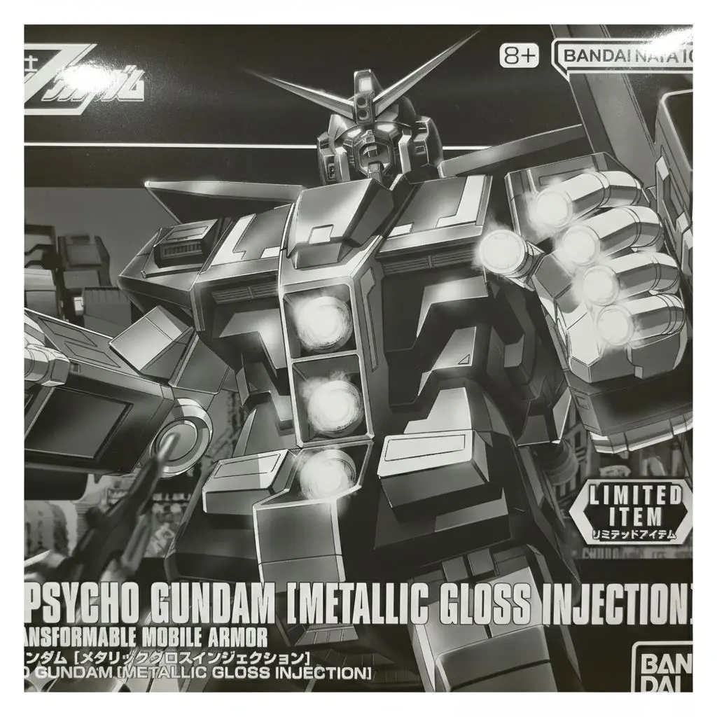 2026年最新】HG 1/144 サイコ・ガンダム [メタリックグロス