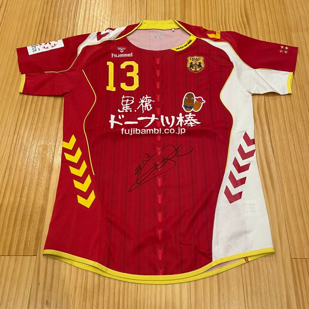 2026年最新】仲田歩夢 サインの人気アイテム - メルカリ