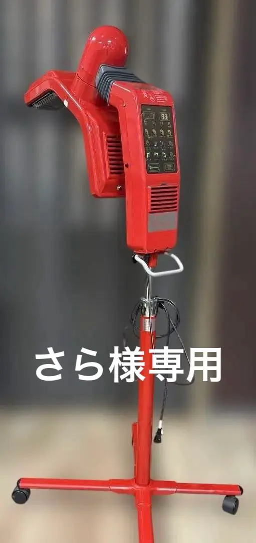 2026年最新】加温機 美容室の人気アイテム - メルカリ