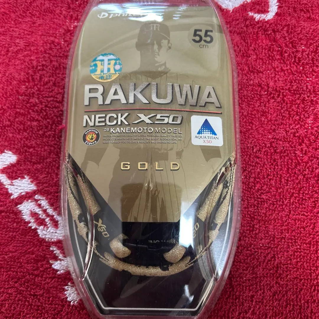 2026年最新】金本 ファイテンの人気アイテム - メルカリ