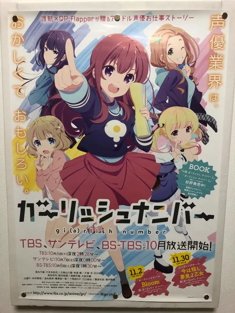 2026年最新】烏丸千歳の人気アイテム - メルカリ