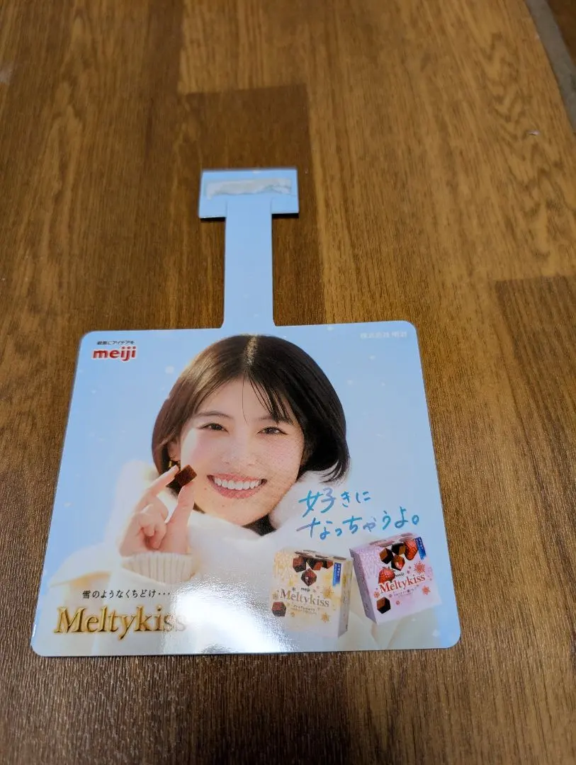 2026年最新】出口夏希 シールの人気アイテム - メルカリ