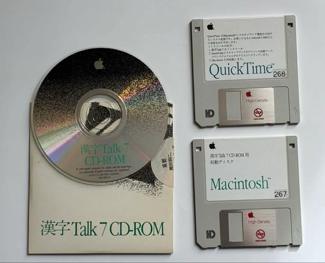 2026年最新】漢字Talk 7.5の人気アイテム - メルカリ