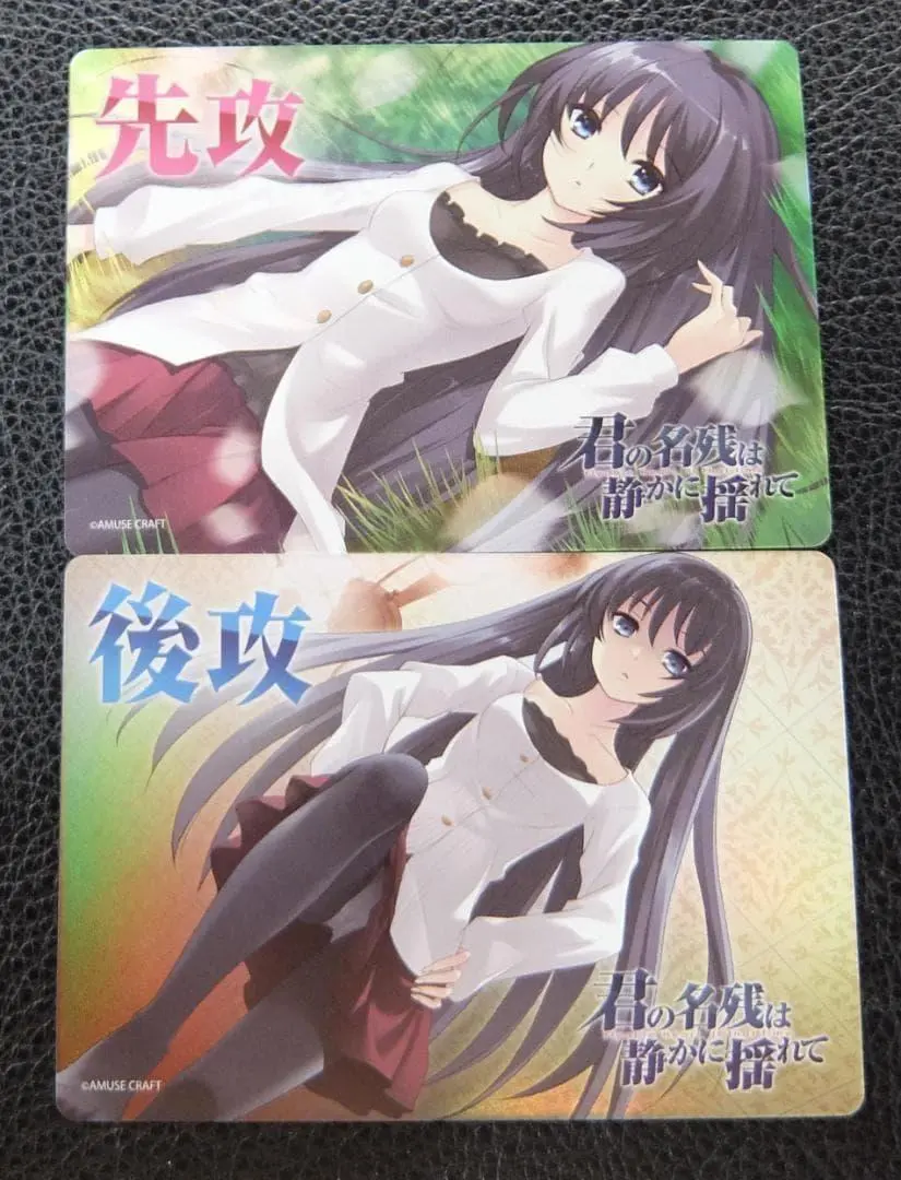 2026年最新】白鷺茉百合の人気アイテム - メルカリ