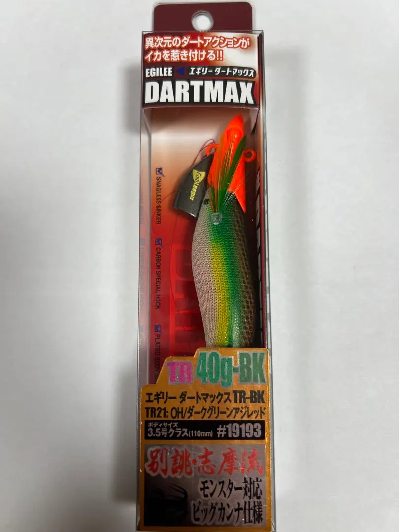 m52895950420_1.jpg?1772085524