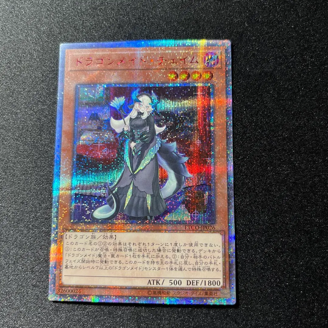 2026年最新】チェイム 20thの人気アイテム - メルカリ