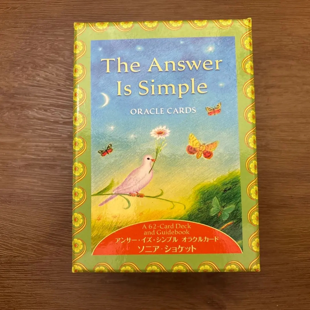 2026年最新】アンサー・イズ・シンプル オラクル・カードの人気
