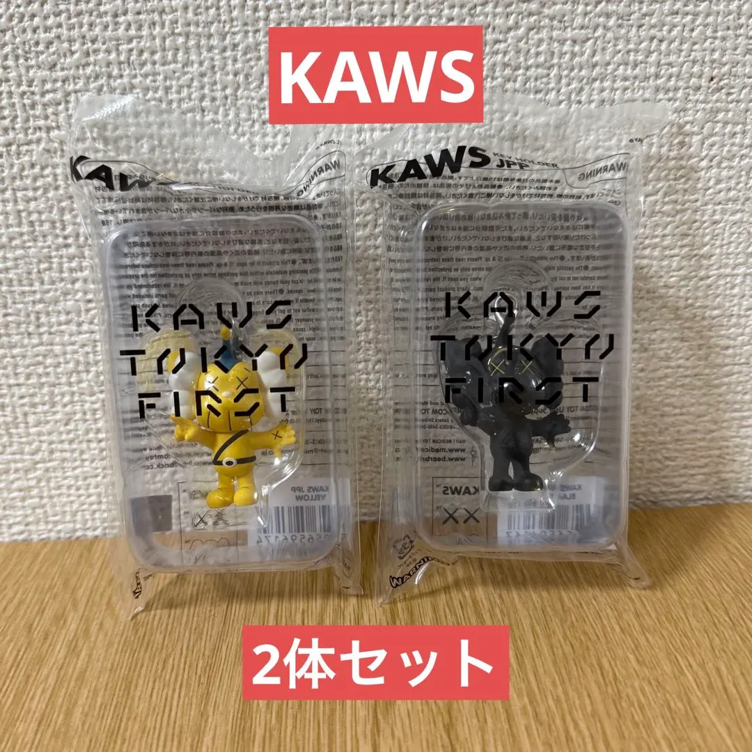 2026年最新】kaws tokyo first キーホルダーの人気アイテム - メルカリ
