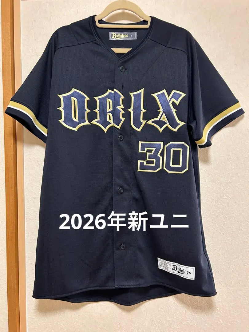 2026年最新】廣岡大志 ユニフォームの人気アイテム - メルカリ