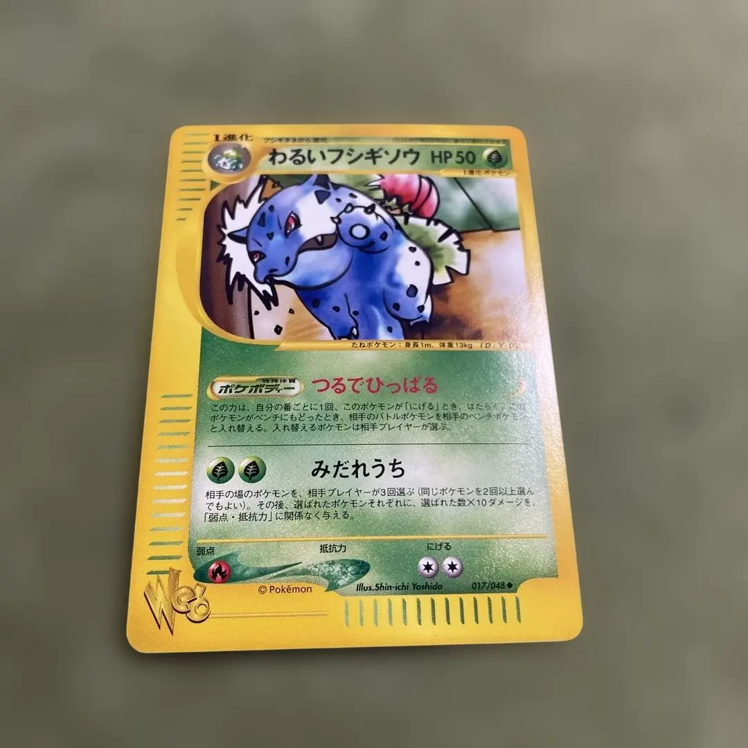 2026年最新】Pokemon Card Game シリーズ：☆web ポケモンカードゲーム