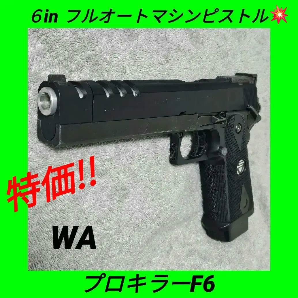 2026年最新】 WA SV インフィニティの人気アイテム - メルカリ