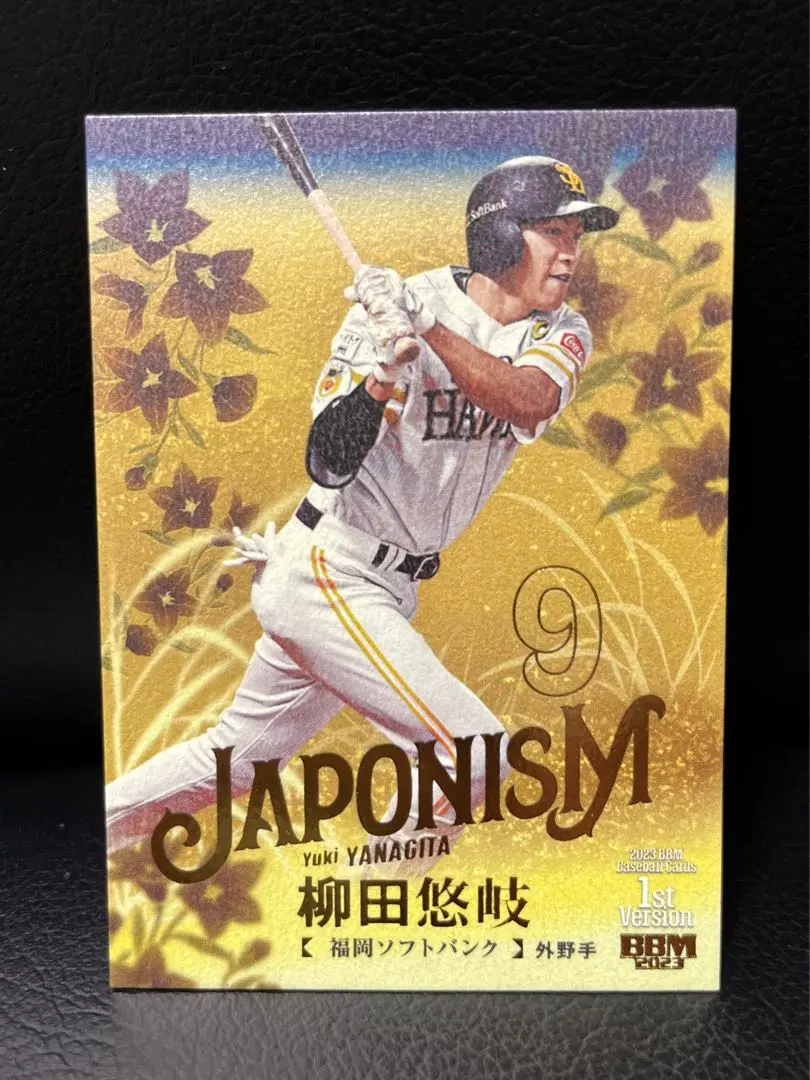 2026年最新】柳田悠岐トリプルスリーの人気アイテム - メルカリ