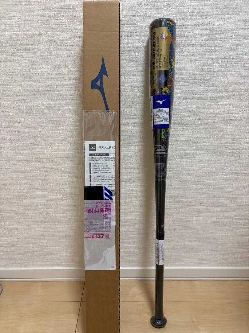 2026年最新】ビヨンドマックスレガシー 76の人気アイテム - メルカリ