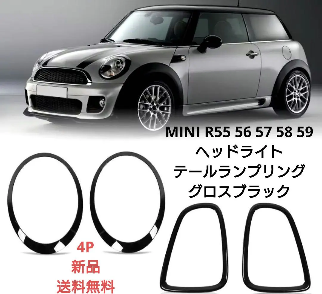 2026年最新】r56 テールランプの人気アイテム - メルカリ