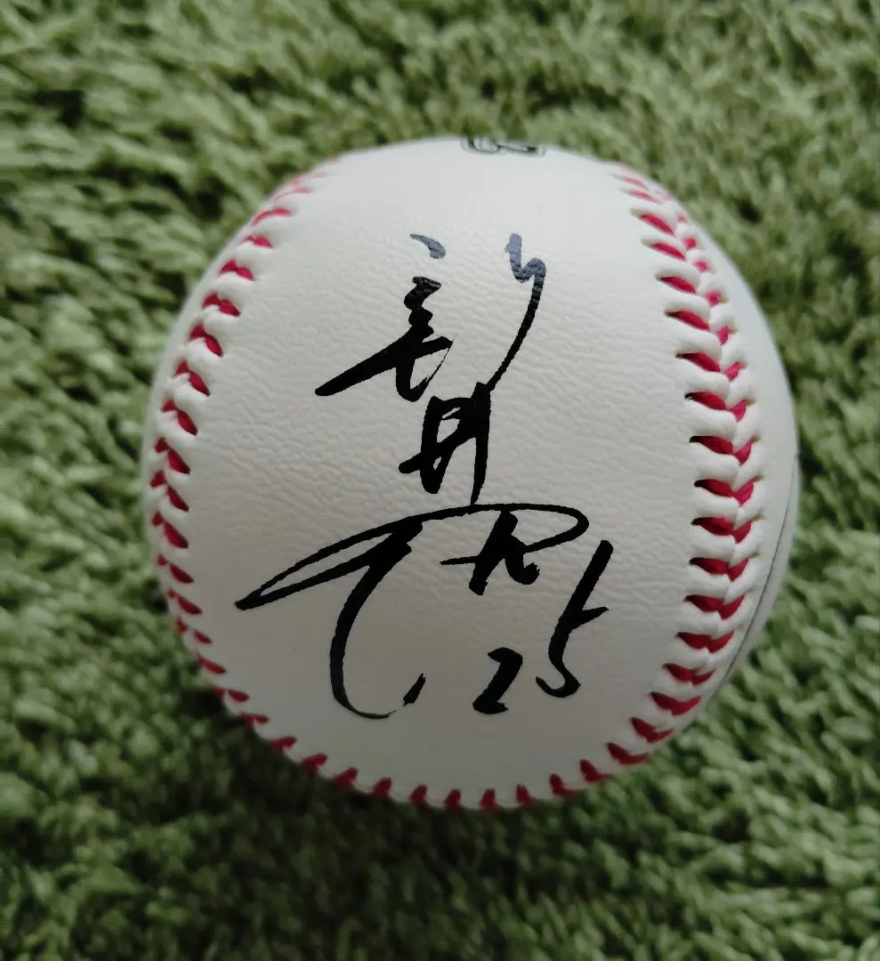 2026年最新】黒田博樹 サインボールの人気アイテム - メルカリ