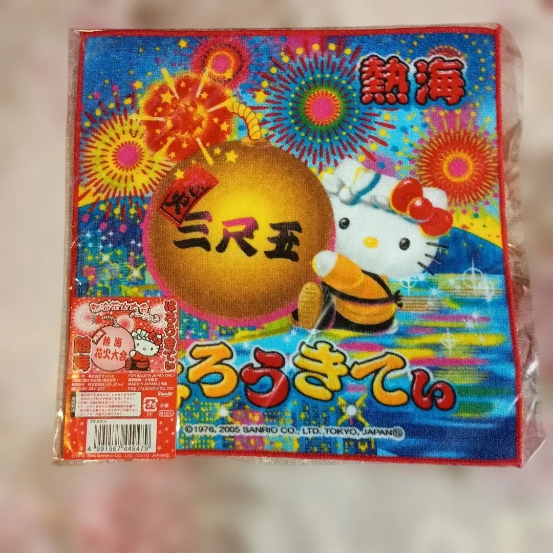 2026年最新】熱海+花火+キティの人気アイテム - メルカリ