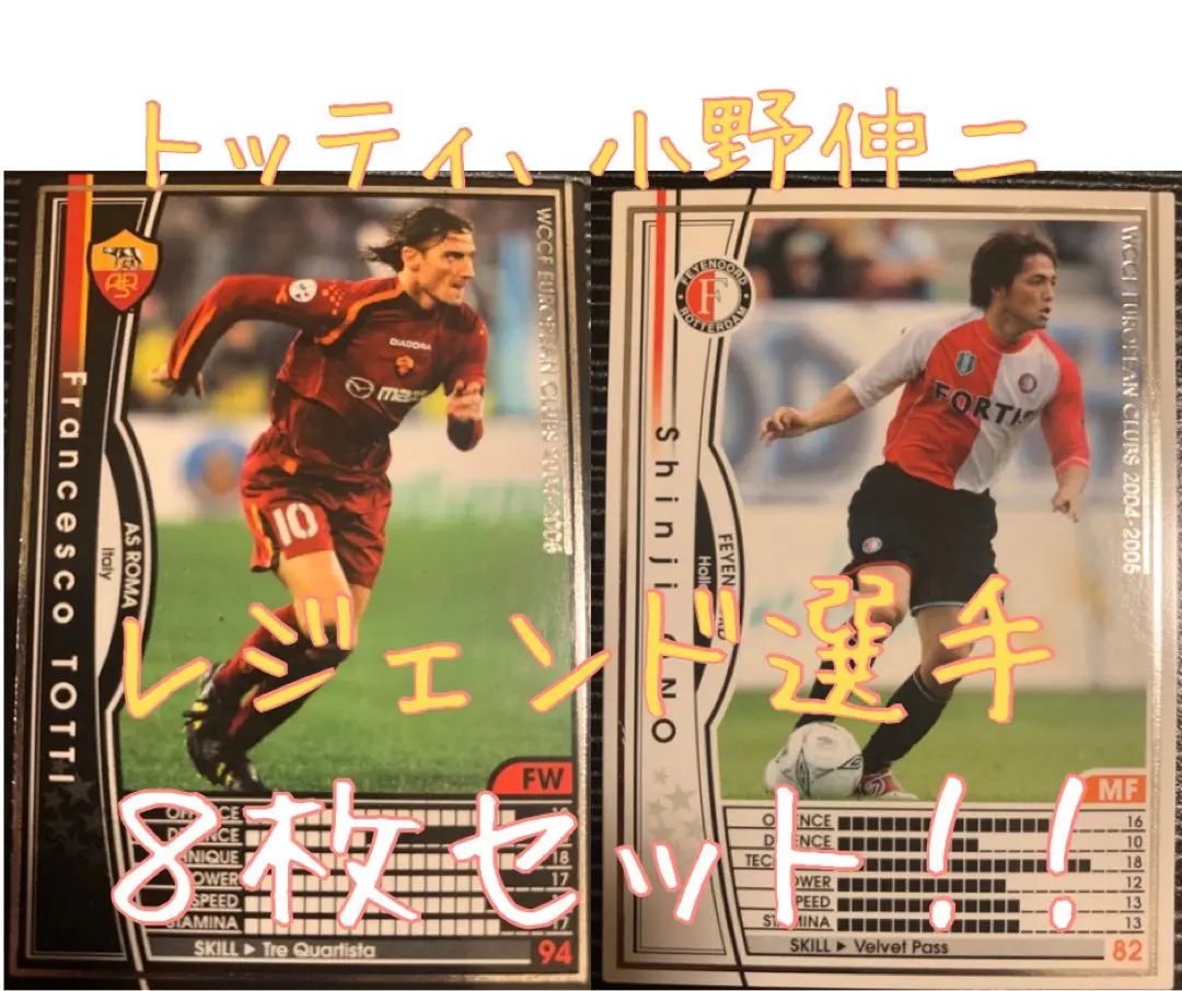 2026年最新】エルナンクレスポの人気アイテム - メルカリ