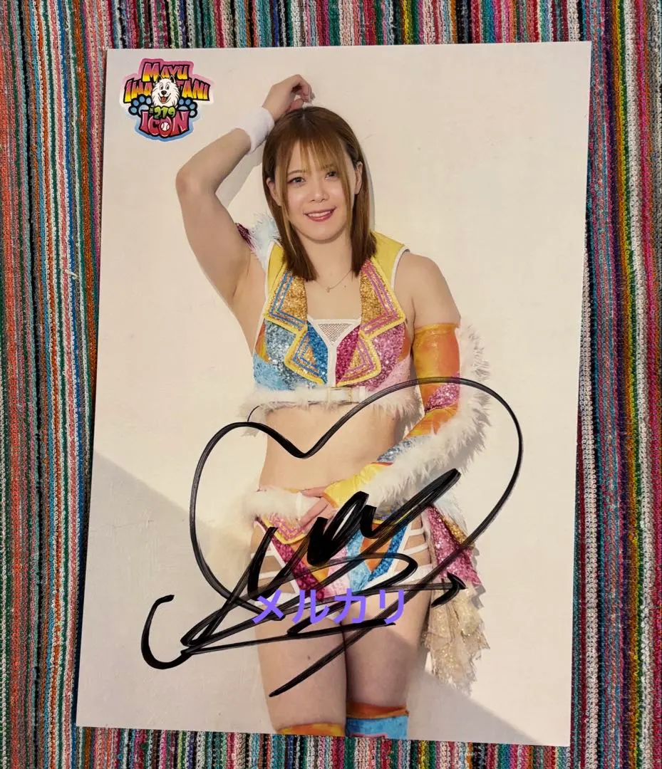 2026年最新】岩谷麻優 ポートレートの人気アイテム - メルカリ