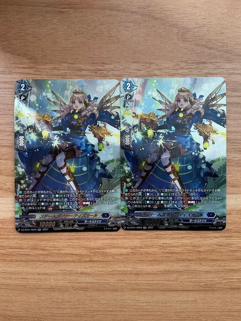 2026年最新】スチームガンナーティズカールの人気アイテム - メルカリ