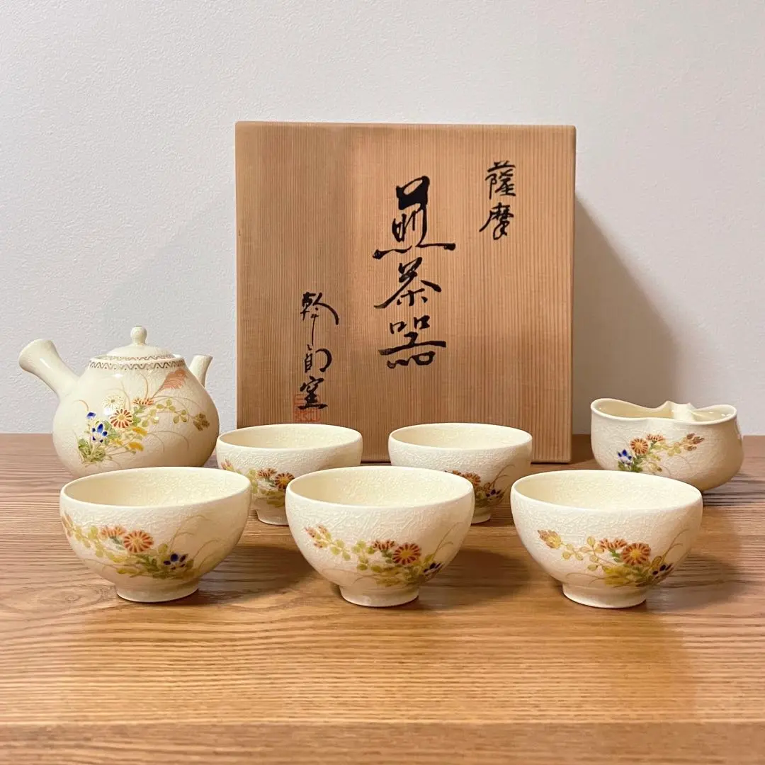 2026年最新】薩摩焼 幹二郎の人気アイテム - メルカリ