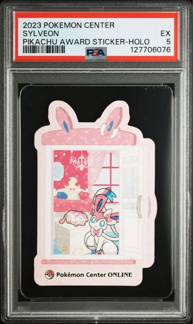 2026年最新】ポケモンセンター ステッカー psaの人気アイテム - メルカリ