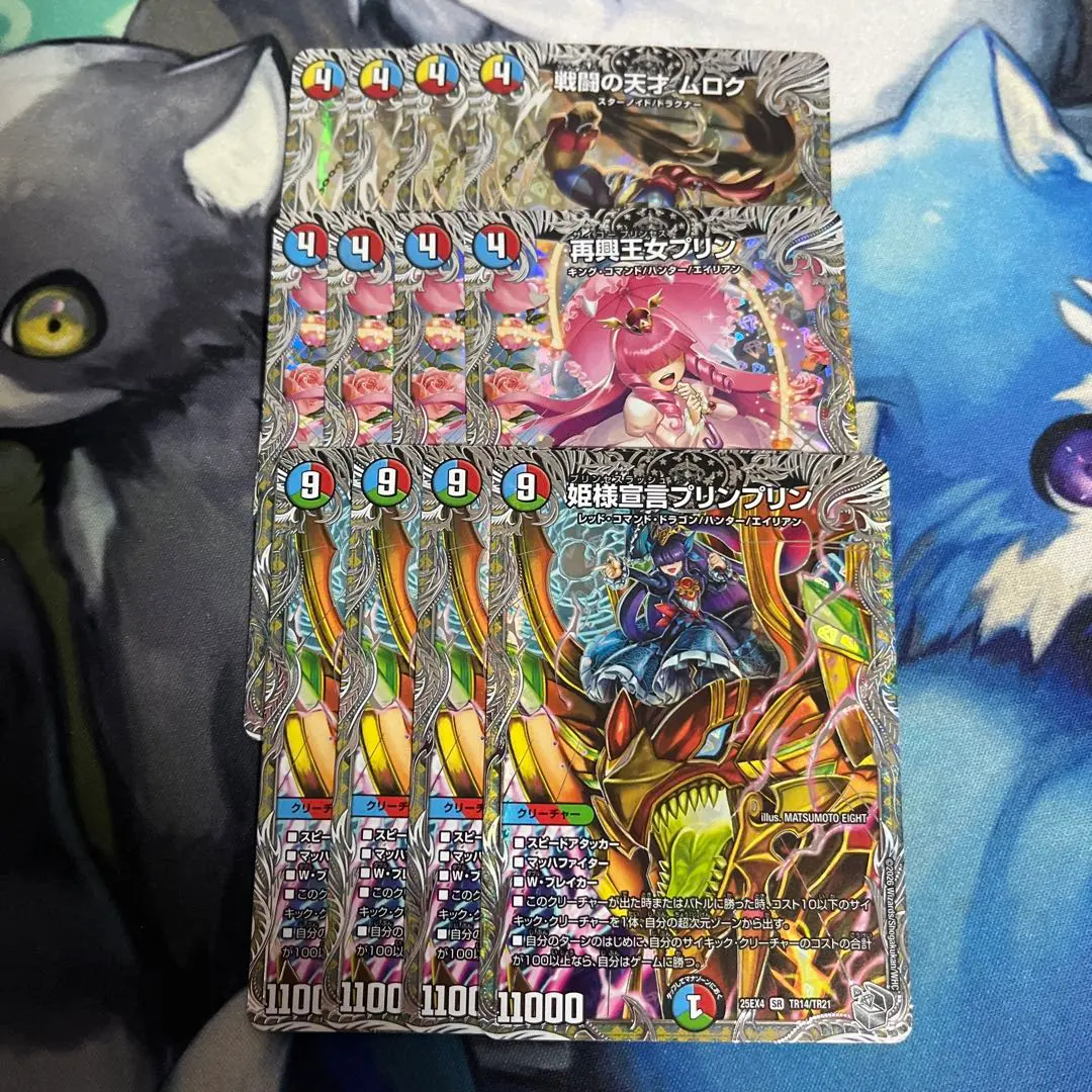 2026年最新】姫様宣言プリンプリンの人気アイテム - メルカリ