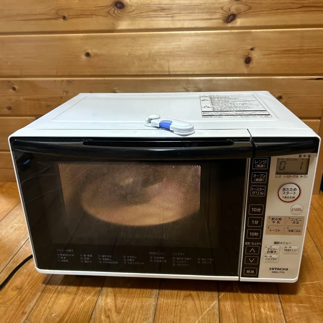 2026年最新】mro-tt5-w 日立 オーブンレンジの人気アイテム - メルカリ