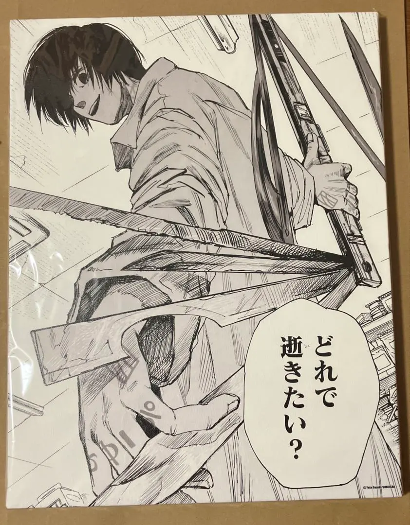 2026年最新】アートボード 南雲の人気アイテム - メルカリ