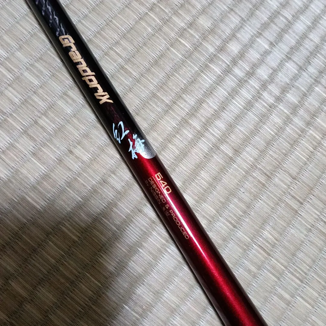 2026年最新】宇崎日新 渓流竿の人気アイテム - メルカリ