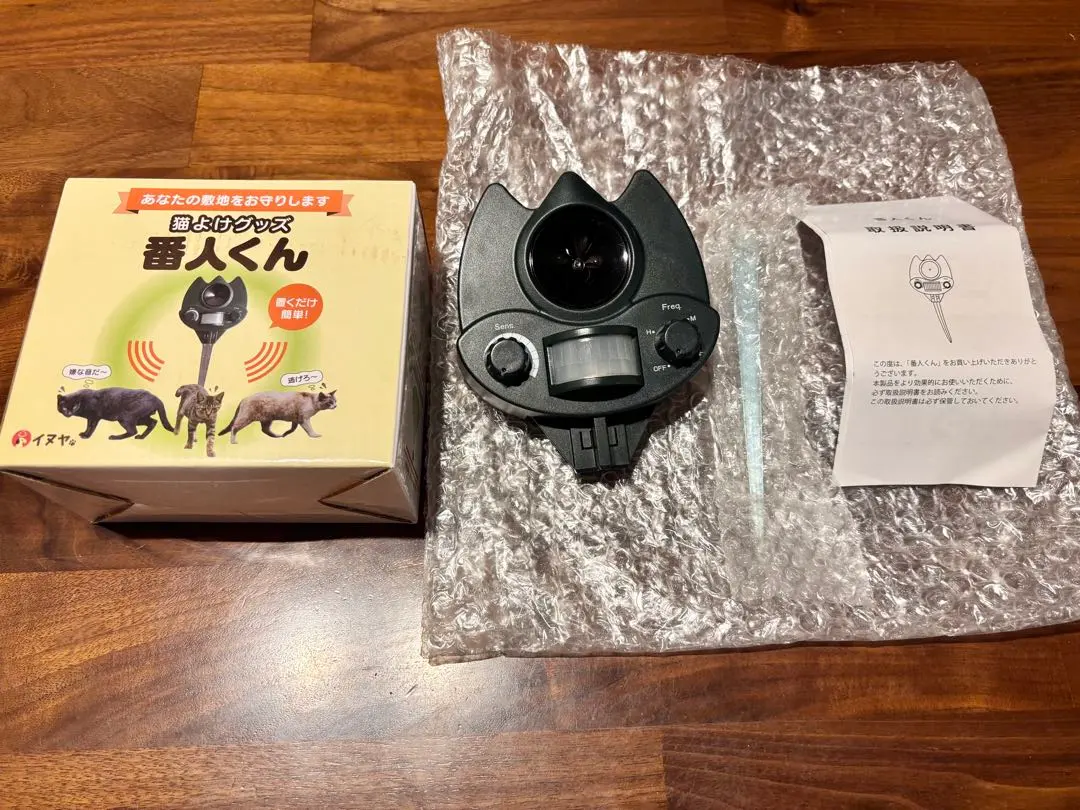 2026年最新】猫よけ 番人くんの人気アイテム - メルカリ