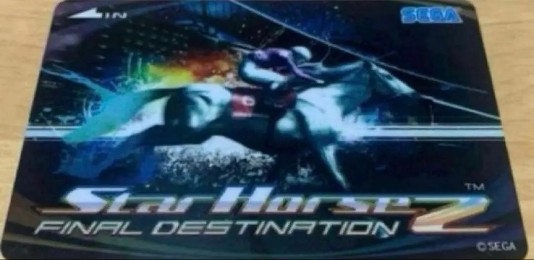 2026年最新】スターホース2カードの人気アイテム - メルカリ